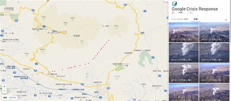 【フルhd動画】中国／台湾イベント マル秘撮り １５６ に 匿名 より. Google Japan Blog: 阿蘇山の航空写真を公開します