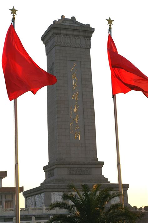 Tiananmen Square Monument Free Photo Download Freeimages