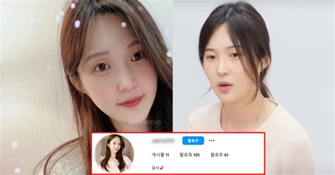 나는 솔로 17기 옥순 오은경 직업 인스타 공개 후 사람들 놀란 과거 실제 남자 관계 나이 학력 흑염소