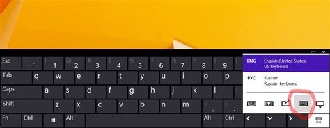 Enable The Full Keyboard Standard Keyboard Layout In The Touch