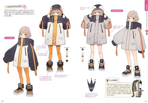 How to Draw Kemomimi Character Design & Tutorial Reference Book - Anime ...