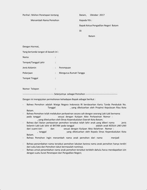 Surat Keterangan Perubahan Nama Kampus - IMAGESEE