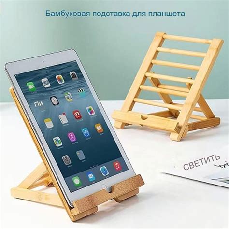 Держатель для мобильного телефона/Складная подставка для планшета ...