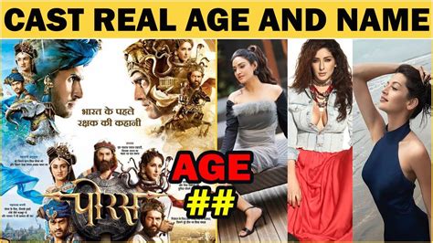 Porus Tv Series Cast Real Age And Name Youtube