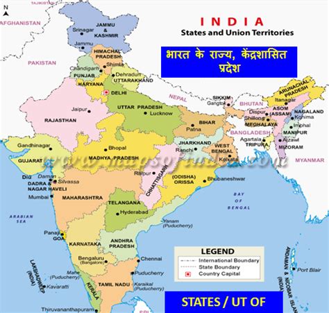 29 States Of India And Their Capitals Pdf Download