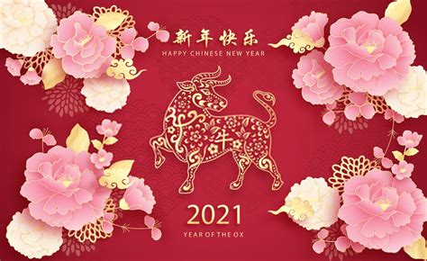 May the year of rat be of great luck. 2021 Happy Chinese New Year Images and Wallpaper | Year of ...