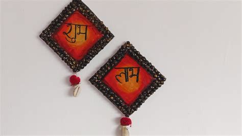 Shubh Labh For Diy For Diwali Diwali Decorations Diwali Craft