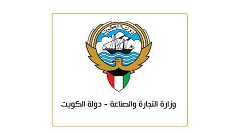 تستقبل وزارة المالية طلبات الإطلاع والحصول على المعلومات والوثائق المرتبطة بها وفق القانون رقم 12 لسنة 2020. التجارة ضبطت 3 جمعيات رفعت أسعار الخضار والفاكهة - صحيفة ...