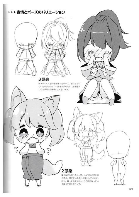 how to draw chibis 49 anime drawing books chibi drawings manga images and photos finder