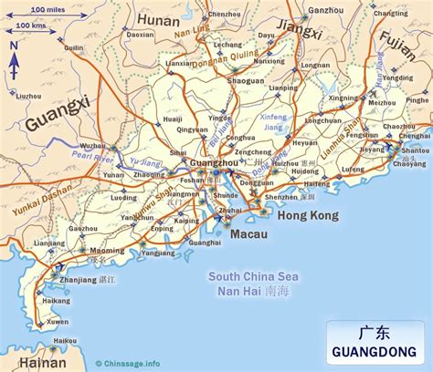 Guangdong Province Southern China