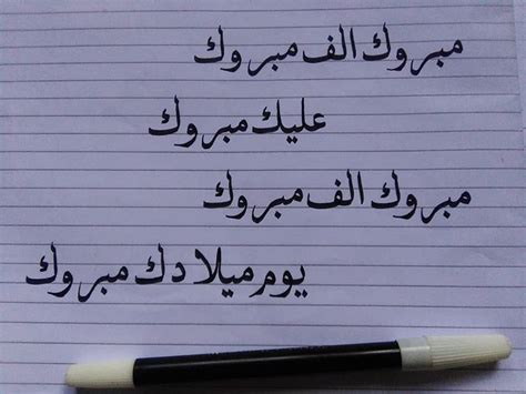Chords for mabruk alfa mabruk | syahla lirik. √ Lirik Mabruk Alfa Mabruk. Latin dan Arab Lengkap