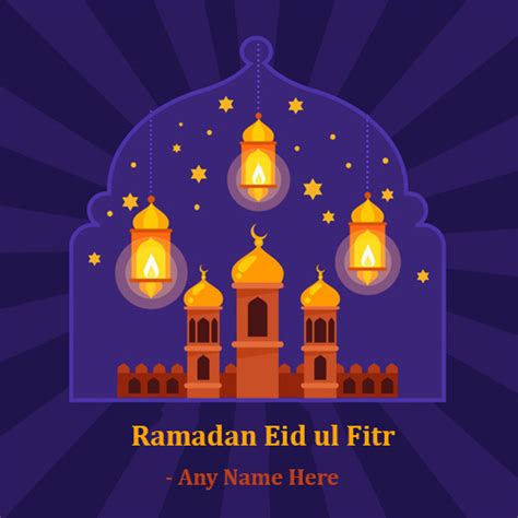 Ramadan kareem is one of the most awaited islamic festivals. Happy Ramadan Eid Ul Fitr 2020 Celebration With Name