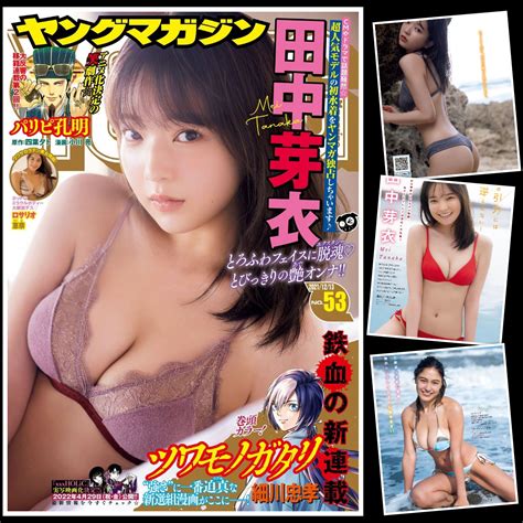 Idol Photo Downloads Page 688 Akiba