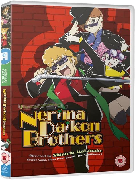 Nerima Daikon Brothers Complete Collection DVD Amazon Co Uk
