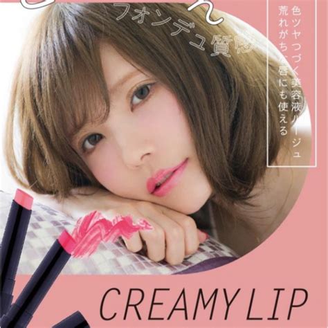 In Stock Candydoll Creamy Lipstick Shopee Singapore