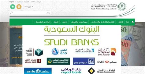 We did not find results for: موعد اجازة عيد الاضحى للبنوك 1441 في السعودية - موسوعة نت