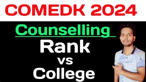 Comedk 2024 Rank Vs College Comedk 2024 Counselling Comedk2024 YouTube