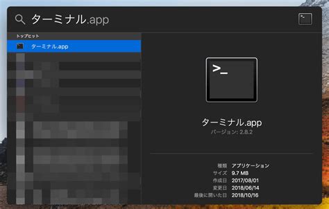 Macでスクリーンショットを撮る方法を紹介します。 macos mojave以降では、スク office2016 for macのexcelかword、powerpointのいずれかを使用すると、［スクリーンショット］という機能を使って、現在開いている画面、または画面の領域をファイルに挿入す. 【Mac】スクリーンショットの保存先を変更する方法 - UPDATE