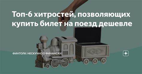 Диеты не работают шварц купить