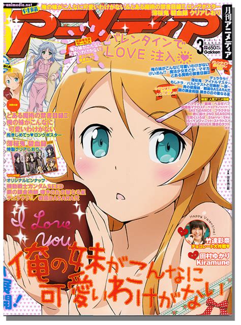 Animedia Magazine Mar 2011 Anime Books
