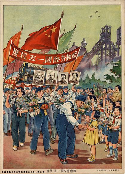 Celebrate May 1 International Labor Day Chinese Posters