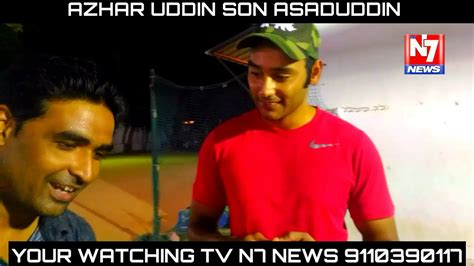 Azharuddin Son Asaduddin Coming Very Soon Allround Cricket Player Youtube