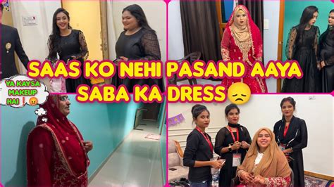 Saas Ko Pasand Nehi Aaya Saba Ka Anniversary Dress 😡amma Pehna Red Suit ️dipika Ki Duniya😔saba
