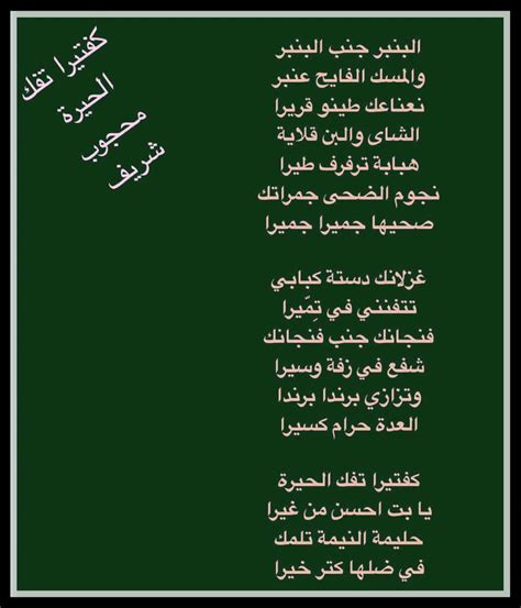 We did not find results for: شعر سوداني عن الاخوه والصداقه - Shaer Blog
