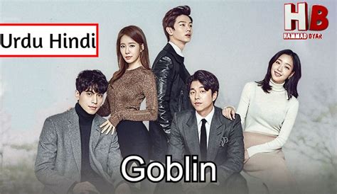 Watch 2019 drama movies for free in full hd quality. Goblin Korean Dramas in Urdu Hindi Dubbed - [Episode 1 ...