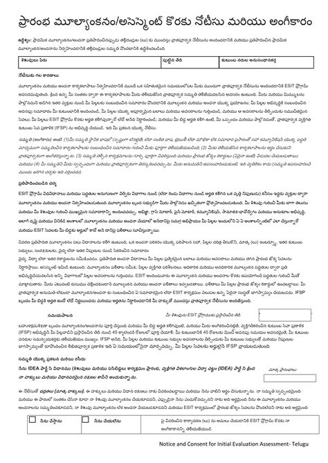 DCYF Form 15-056 - Fill Out, Sign Online and Download Fillable PDF