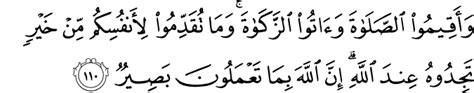 Dan allah mengeluarkan kamu dari perut ibumu dalam keadaan tidak mengetahui sesuatupun, dan dia memberi kamu pendengaran, penglihatan dan hati, agar kamu bersyukur. Seputar Ayat Al Quran Tentang ZAKAT