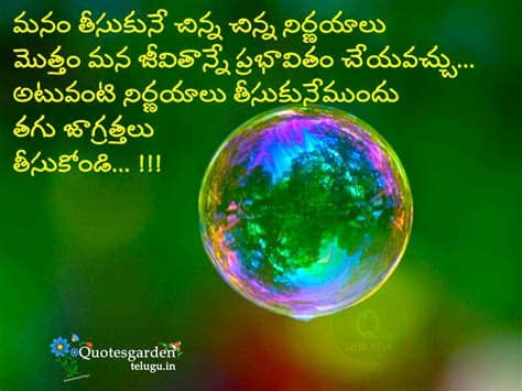 Telugu whatsapp status subscribe tejus creation for more updates. Best Telugu Life Quotes - Best Telugu Whatsapp Status Life ...