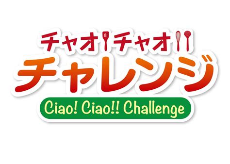 (サンクリ2020 summer) elheart's (息吹ポン) カノママイジリ。 ねぐりえ 絡みつく視線 中国翻訳. お家で本格的なイタリアンに挑戦!有名シェフによる料理解説 ...