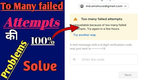 This is the error in telegram: Too many failed Attempts Full Solution in Hindi - YouTube