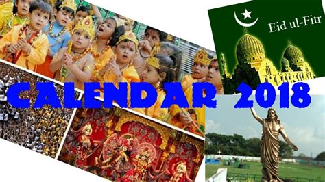 indian calendar 2018 indian festival calendar 2018 youtube