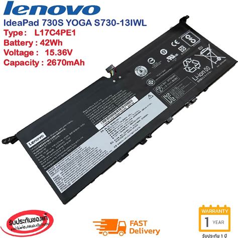 ส่งฟรี ประกัน 1 ปี แบตเตอรี่ Battery Lenovo Ideapad 730s Yoga S730