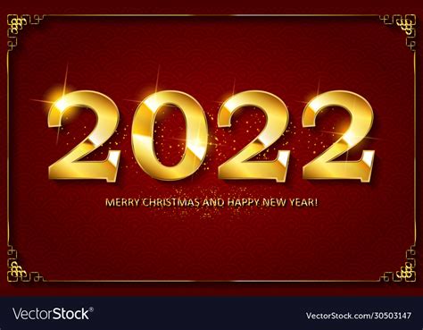 2022 Happy New Year Banner Royalty Free Vector Image