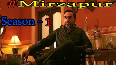 Mirzapur Season 1 Top 10 Best Dialogue In Mirzapur Pankaj Tripathi