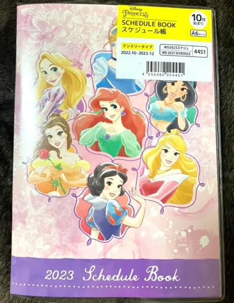 Disney Princess Calendar 2023 For Sale Picclick
