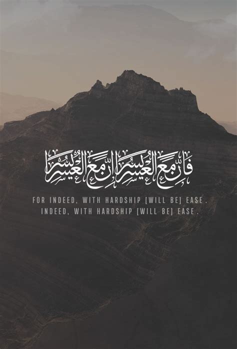 Allah menegaskan agar nabi muhammad saw jangan mengharapkan kepada siapapun dalam hasil usahanya selain berharap kepada allah, dan hendaklah hasil amal perbuatannya hanya menuntut keridhaan allah. Surah Al Insyirah (The Expansion) #Quran 94:5-6 | Qur'an ...