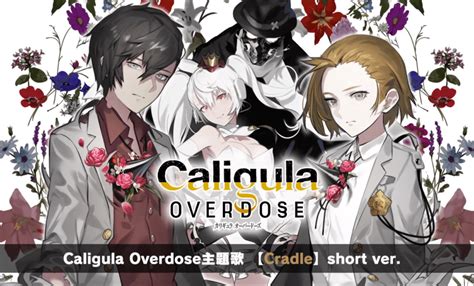 The Caligula Effect Tema E Artista Da Abertura Revelados Anime United