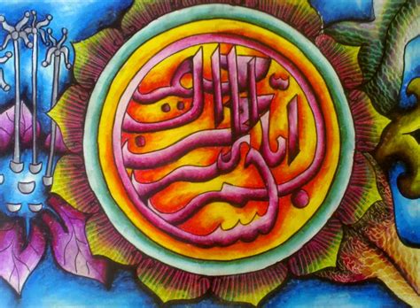 Cara mewarnai kaligrafi anak sd. Contoh Gambar Cara Mewarnai Kaligrafi Yang Indah - KataUcap