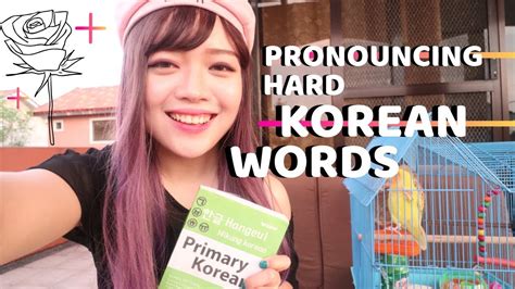 Pronouncing Hard Korean Words Youtube