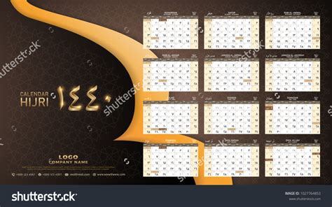 Hijri 1440 Calendar 20182019 Design Template Stock Vector Royalty Free