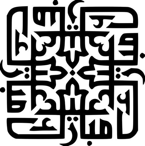 Tulisan Kaligrafi Fitri Gambar Kaligrafi Arab Islami