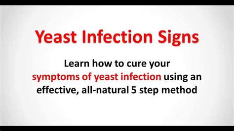 Yeast Infection Signs Cure The Symptoms Of Yeast Infection Youtube