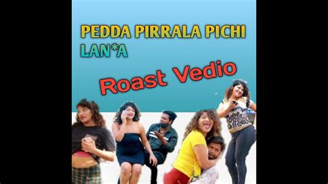 Pedda Pirrala Pilla Roast Vedio Telugu Backbenchstudent Youtube