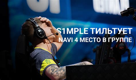 There will be 2 more of road to rio tournaments. NAVI пропускают плей-офф ESL One: Road to RIO.