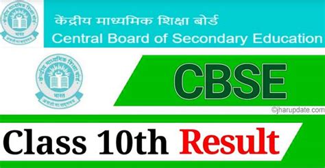 Finalization of result by schools: CBSE 10th Result Date 2021 Marking Policy » JharUpdate.Com