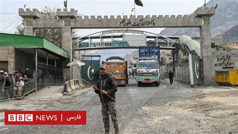درگیری مرزی بین افغانستان و پاکستان؛ مرز تورخم برای دومین روز بسته ماند